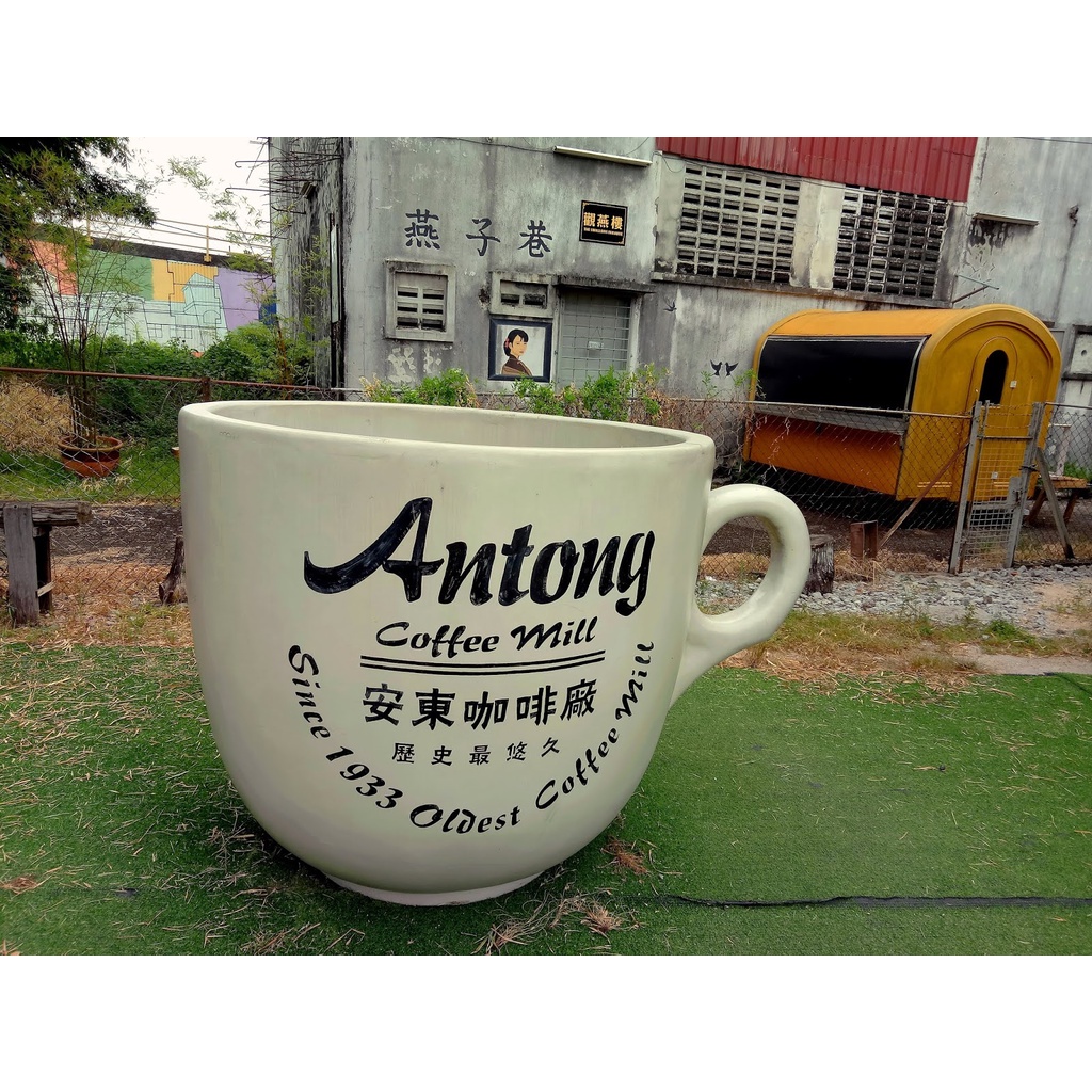 Antony_coffee