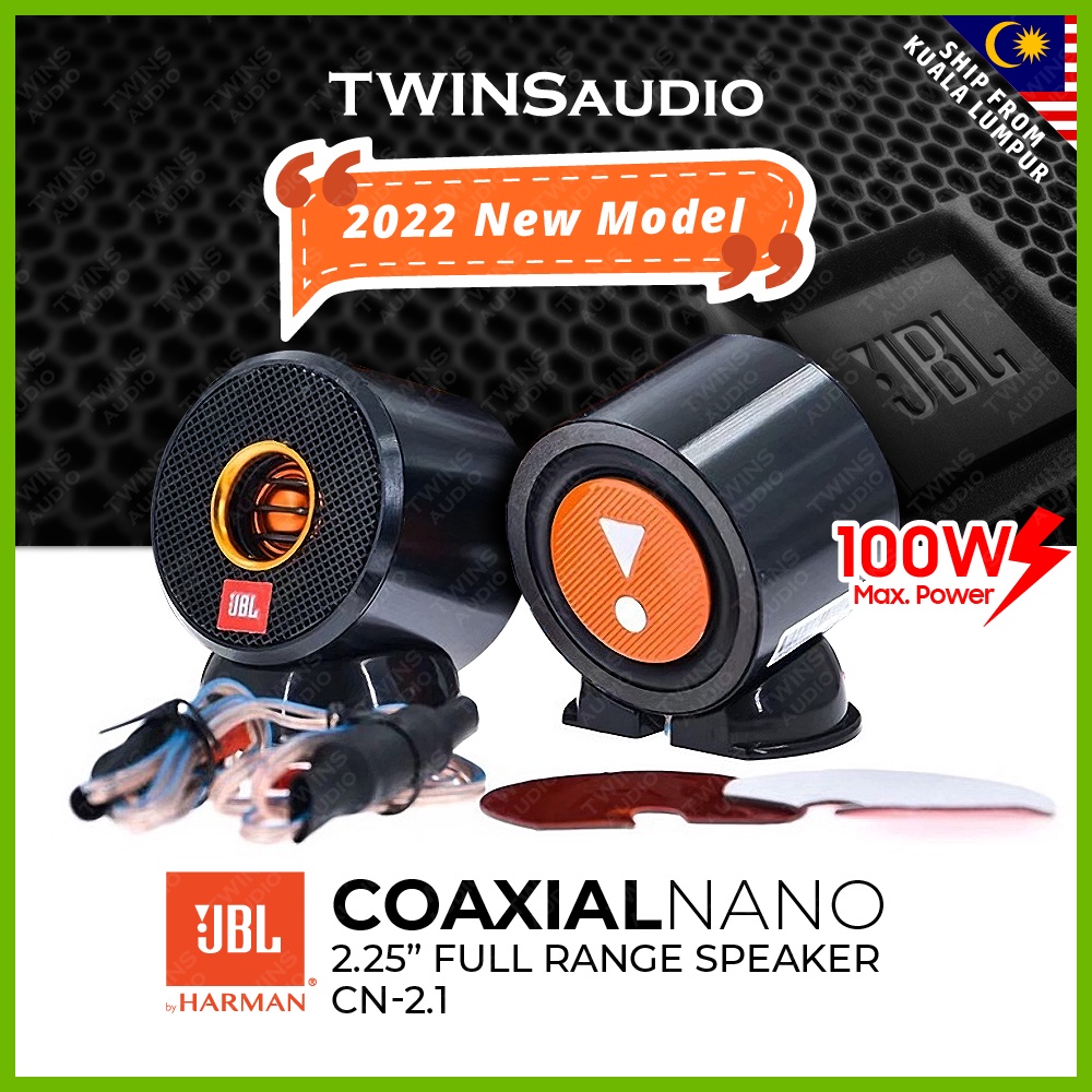 【超希少】JBL COAXIAL NANO CN-2.1 JBL Coaxial NANO 2.25