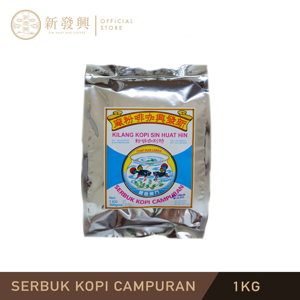 Kopi powder (1KG) IKAN LAWAN FIGHTIG FISH SIN HUAT HIN COFFEE BLACK ...