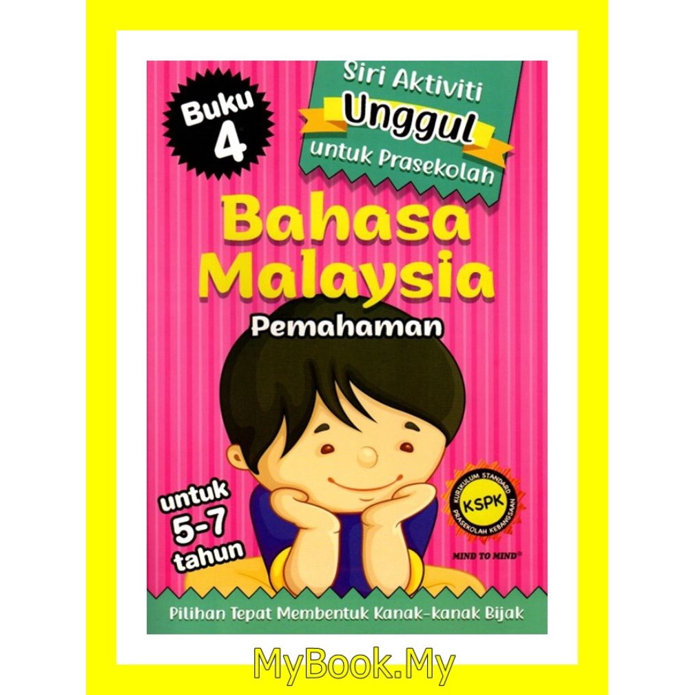 *BARU* MyB Buku : Siri Aktiviti Prasekolah - Bahasa Malaysia Pemahaman ...