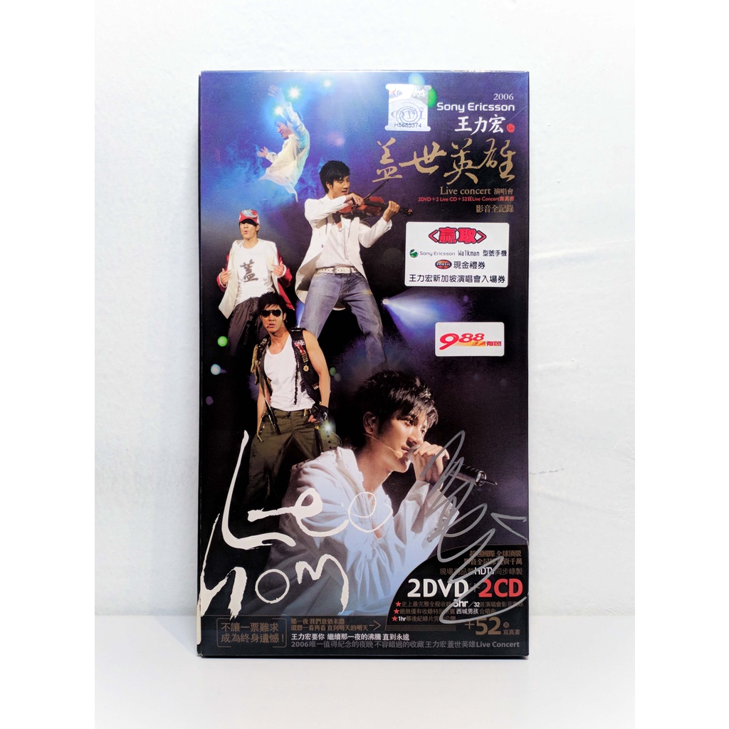 簽名版(SIGNED) 王力宏LEEHOM <盖世英雄Live Concert演唱会影音全记录