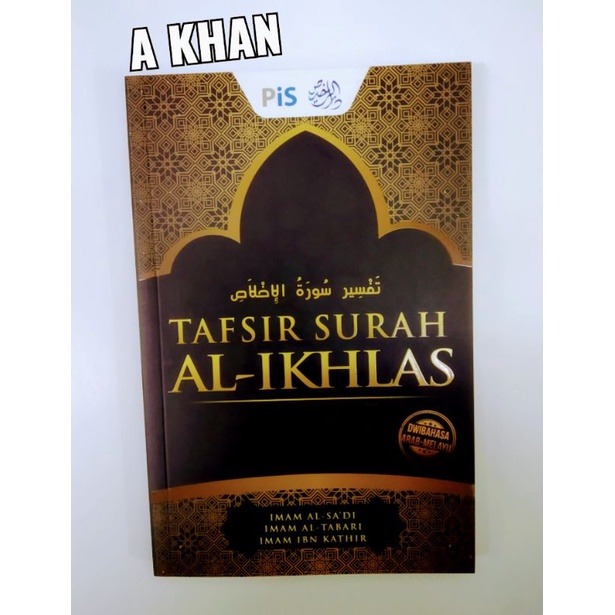 Ready Stock Buku Tafsir Surah Al Ikhlas Shopee Malaysia