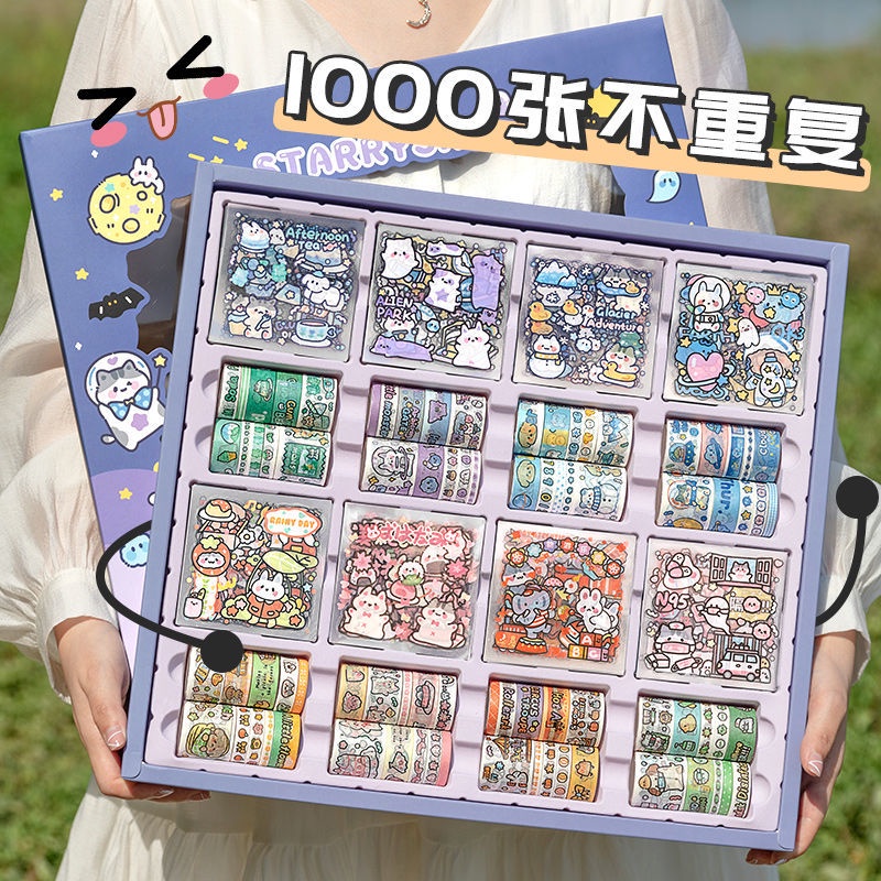 10000 stickers a whole box of hand tent stickers a full set of small ...