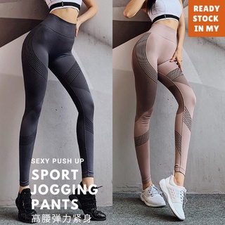 Yoga Pants Lady Fitness Pants Legging Running Sports Gym Stretch