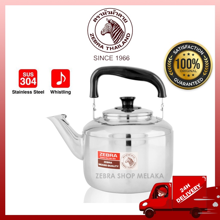 𝗭𝗘𝗕𝗥𝗔𝗦𝗛𝗢𝗣 (100 ORIGINAL) ZEBRA STAINLESS STEEL "CENTURY" WHISTLING KETTLE (3.5L/4.5L / 5.5L