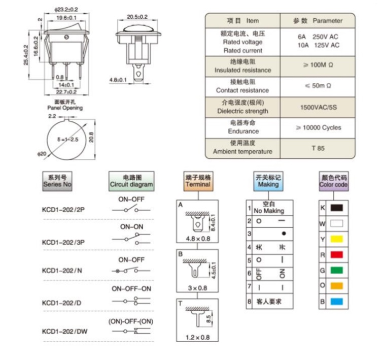 5Pcs KCD1 Rocker Switch 23mm 20mm 6A/250V AC 10A/125V AC 2Pin 3Pin 4Pin ...