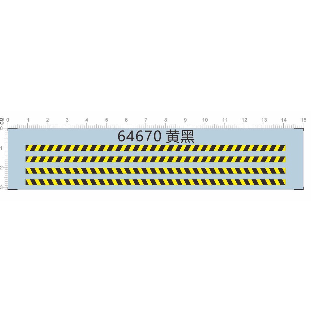 Water Decal Gundam Gunpla Custom Base Warning Yellow Black Strip 64670