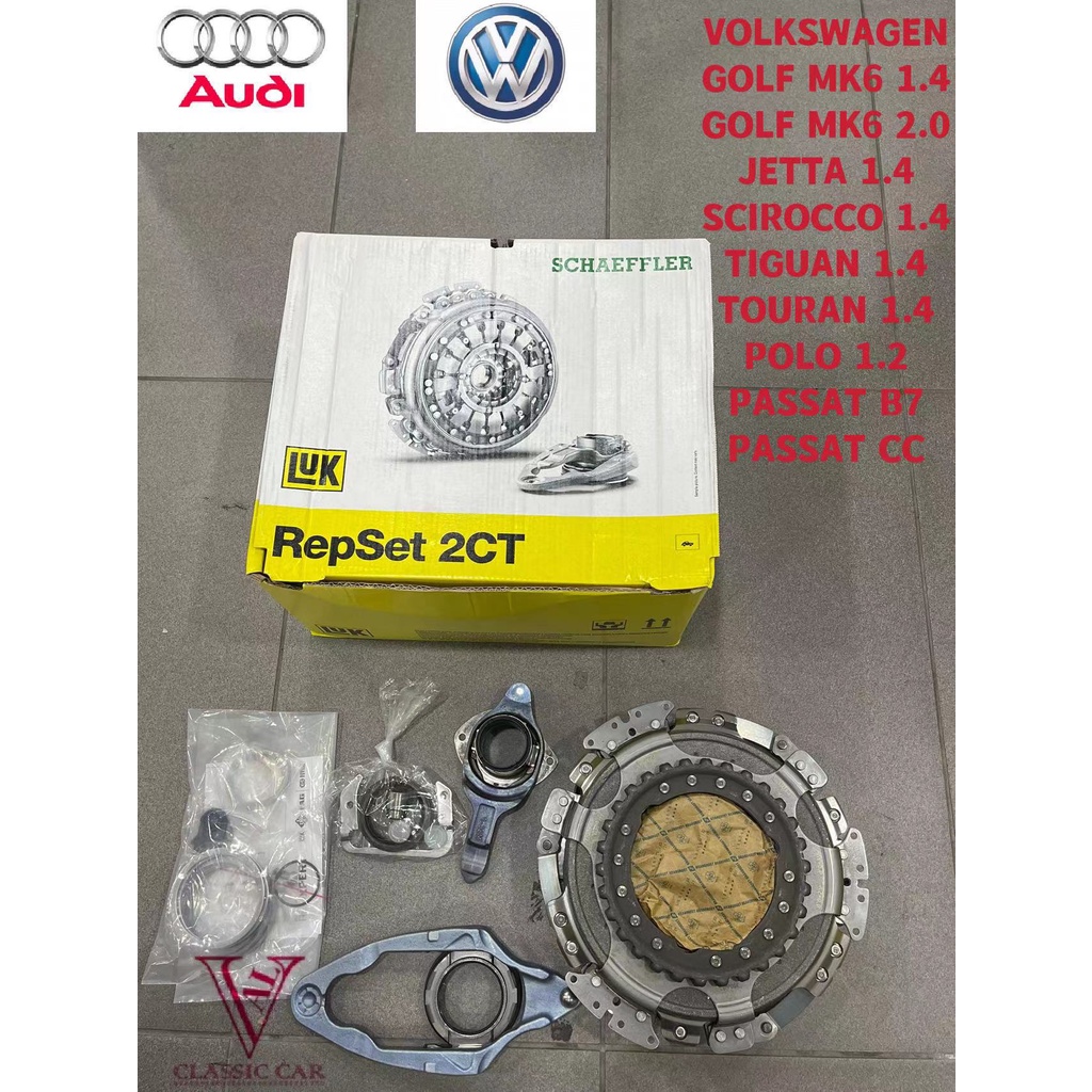 0AM198142G VW DRY DUAL CLUTCH REPAIR KIT FOR DQ200 7SPEED DSG GEARBOX FOR GOLF MK6 JETTA