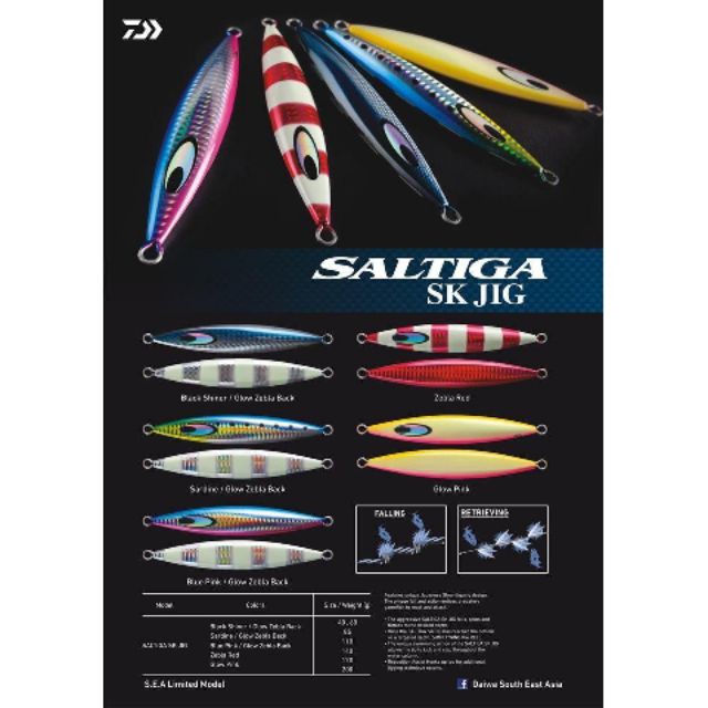 Daiwa Jigs Saltiga Sk - Vertical Fishing - La Palomera