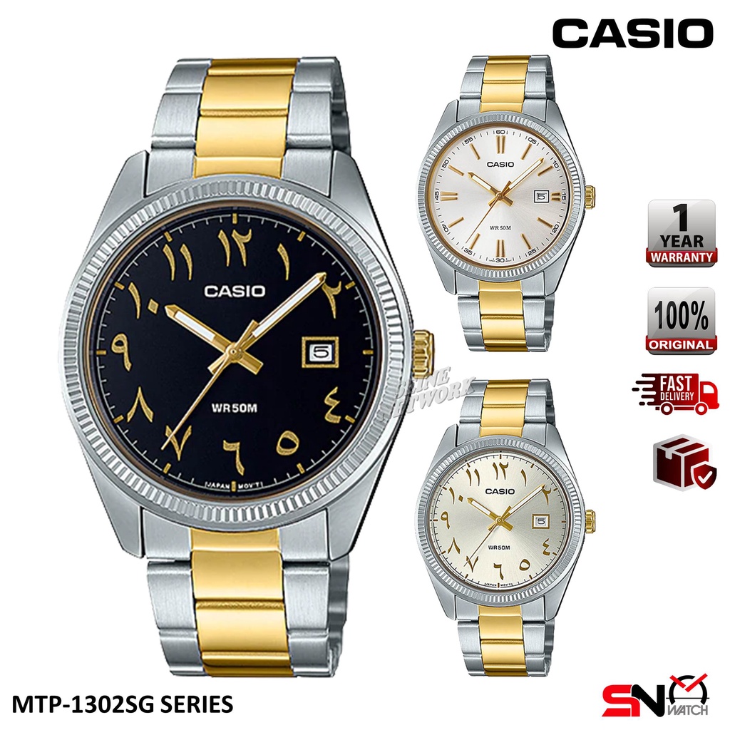 Casio MTP-1302SG Arabic Number Quartz Analog Two-Tone Stainless Steel ...