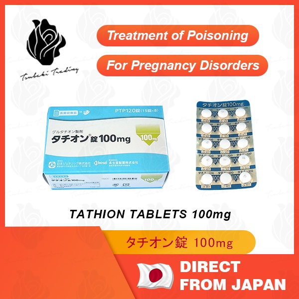 Tathion Tablets 100mg /Glutathione/120tablets/whitening