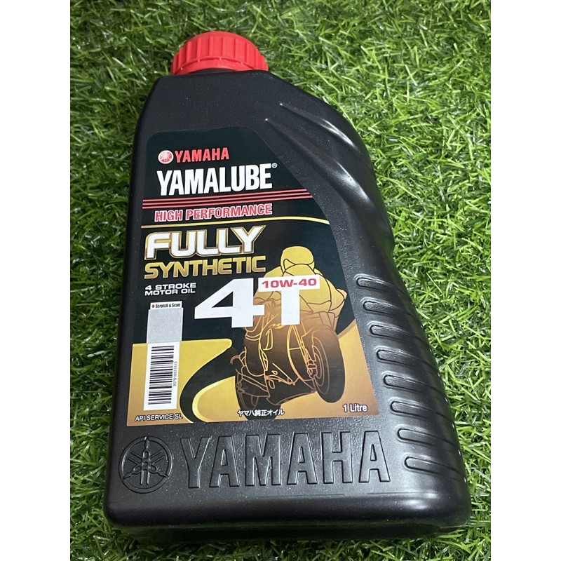 yamalube engine oil for r15 price