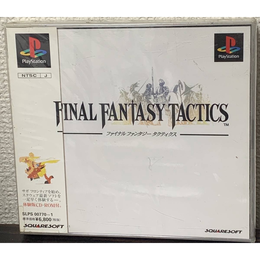 Collection Final Fantasy Sur PSX (Psone) – Jeux NTSC-J Japon, Testés Et Fonctionnels, Bon état