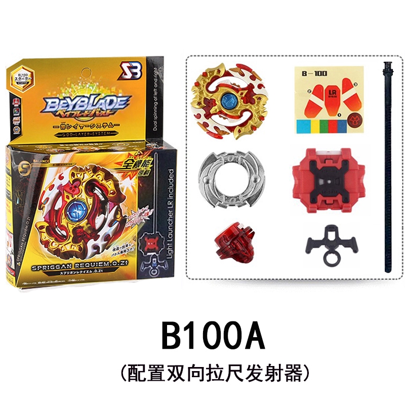 Beyblade burst toys spriggan 2024 requiem