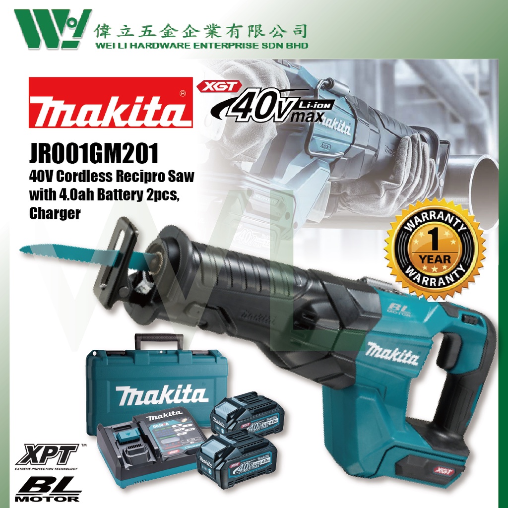 Lame scie sabre Makita - D-51649