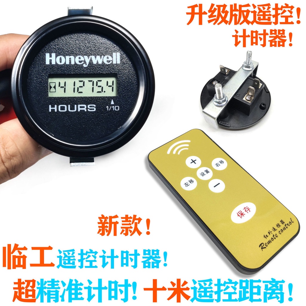 Excavator remote control timer Carter Sany Doosan modern Volvo