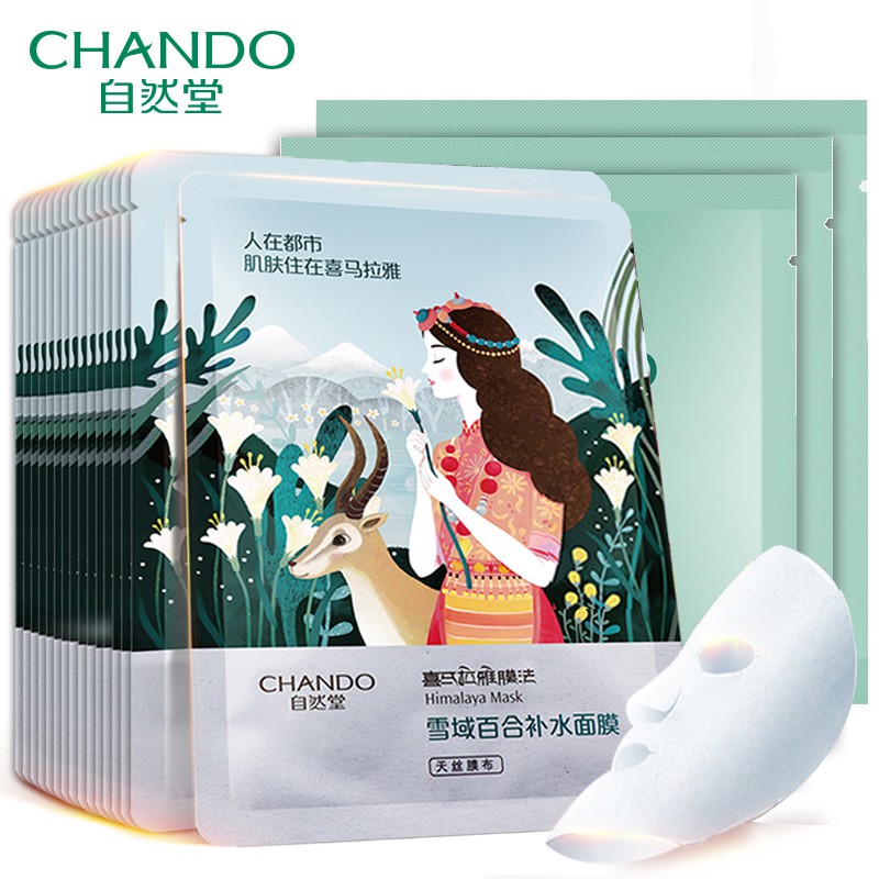 [Beauty] Skincare Chando 30 pieces Facial Mask moisturizing and ...
