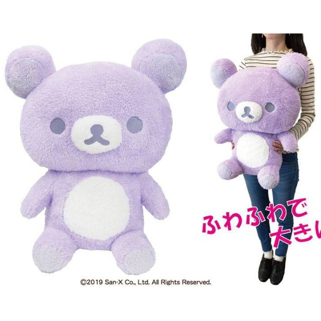 Purple Shimairo Pit S Rilakkuma