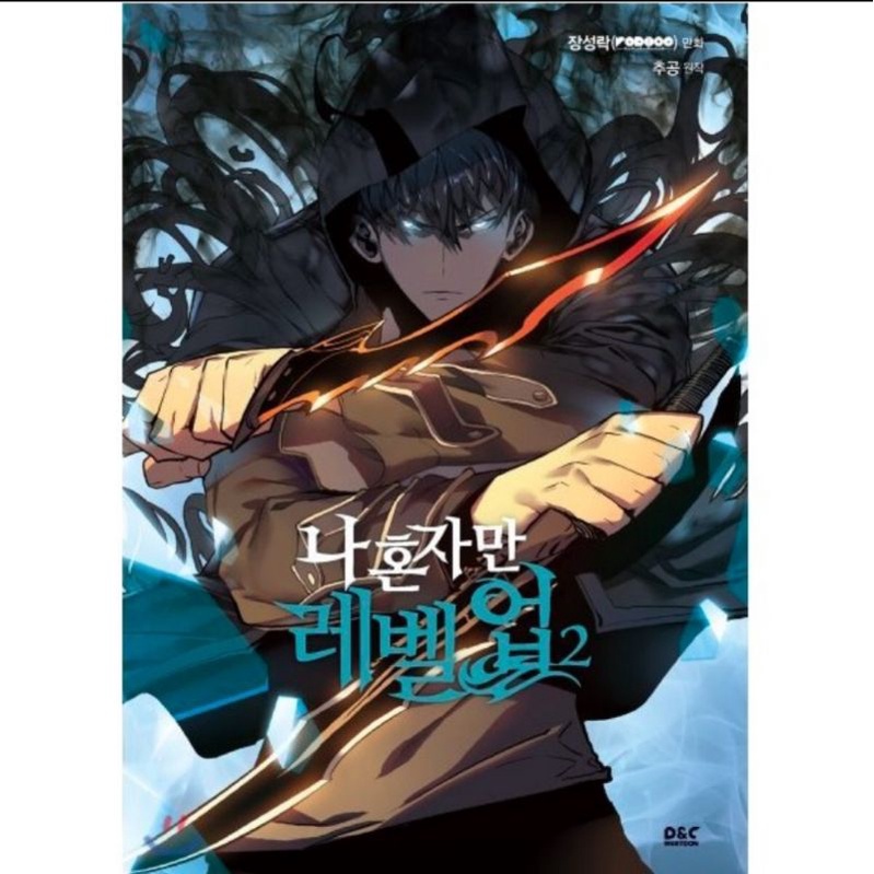 Solo Leveling vol 2 - 4 (korean version) | Shopee Malaysia