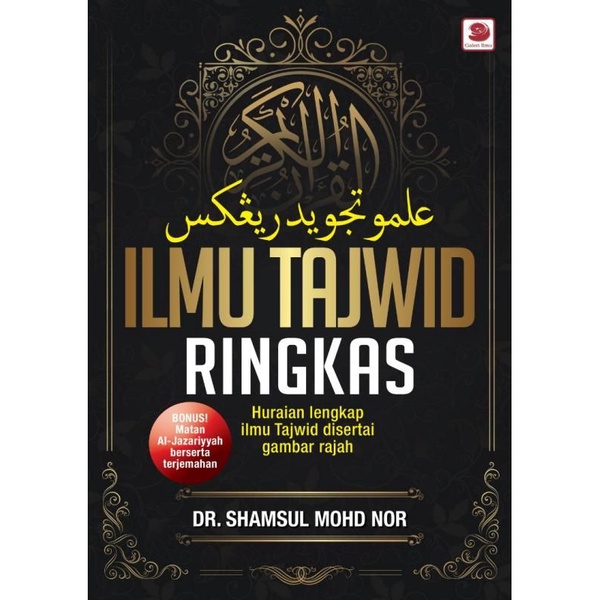 Buku Ilmu Tajwid Ringkas | Shopee Malaysia