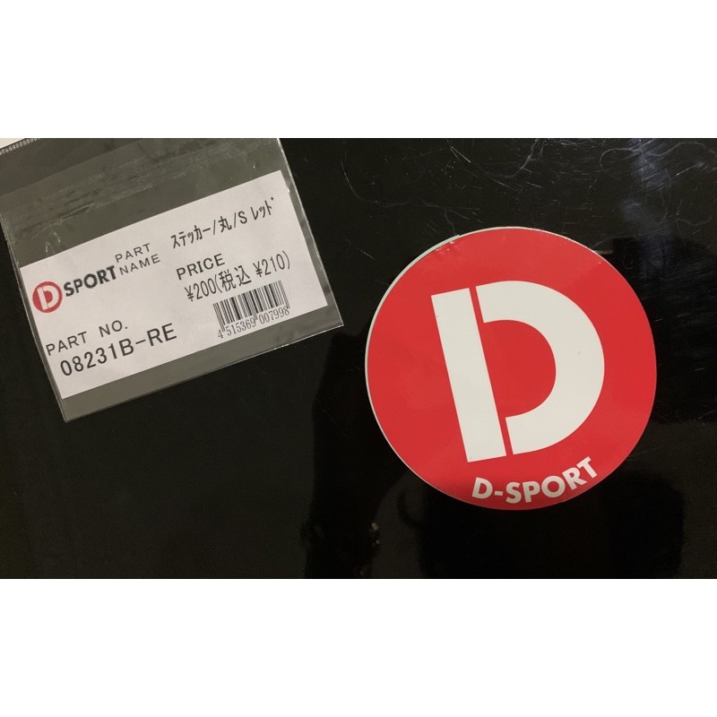 Sticker d sport original made in japan | Shopee Malaysia