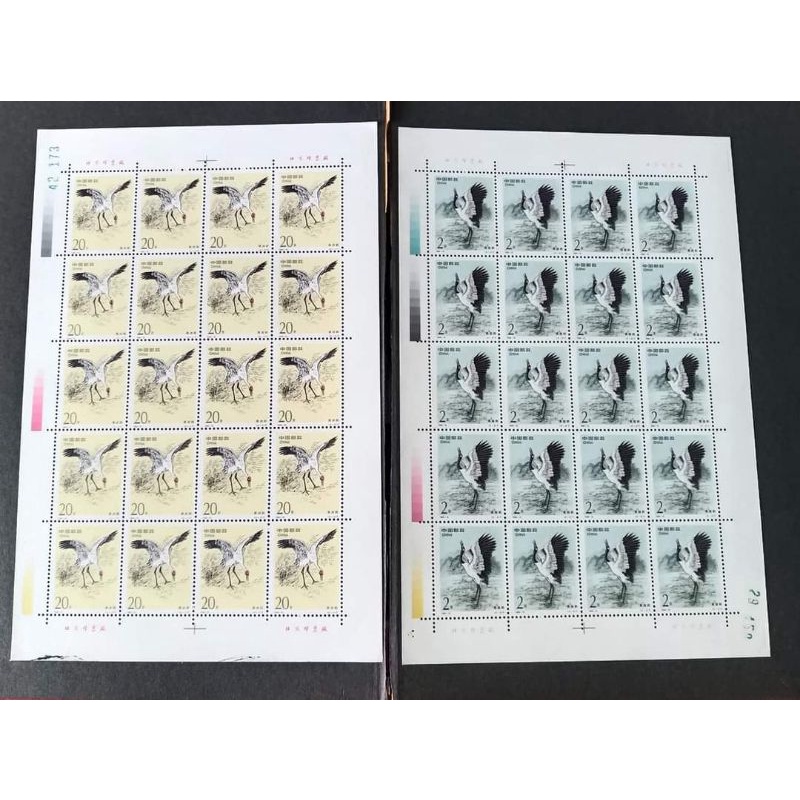 Setem China Cranes 1994 (Complete Sheet @ 20 Set) | Shopee Malaysia