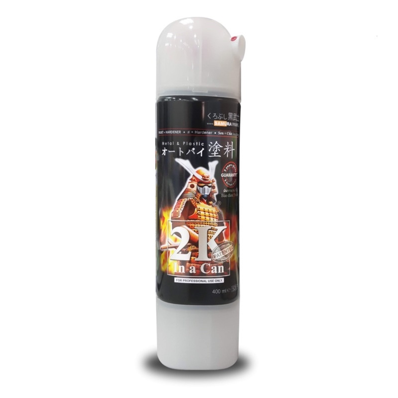 SAMURAI SPRAY PAINT//2K01 TOP COAT CLEAR// 2K01A TOP COAT FLAT CLEAR ...