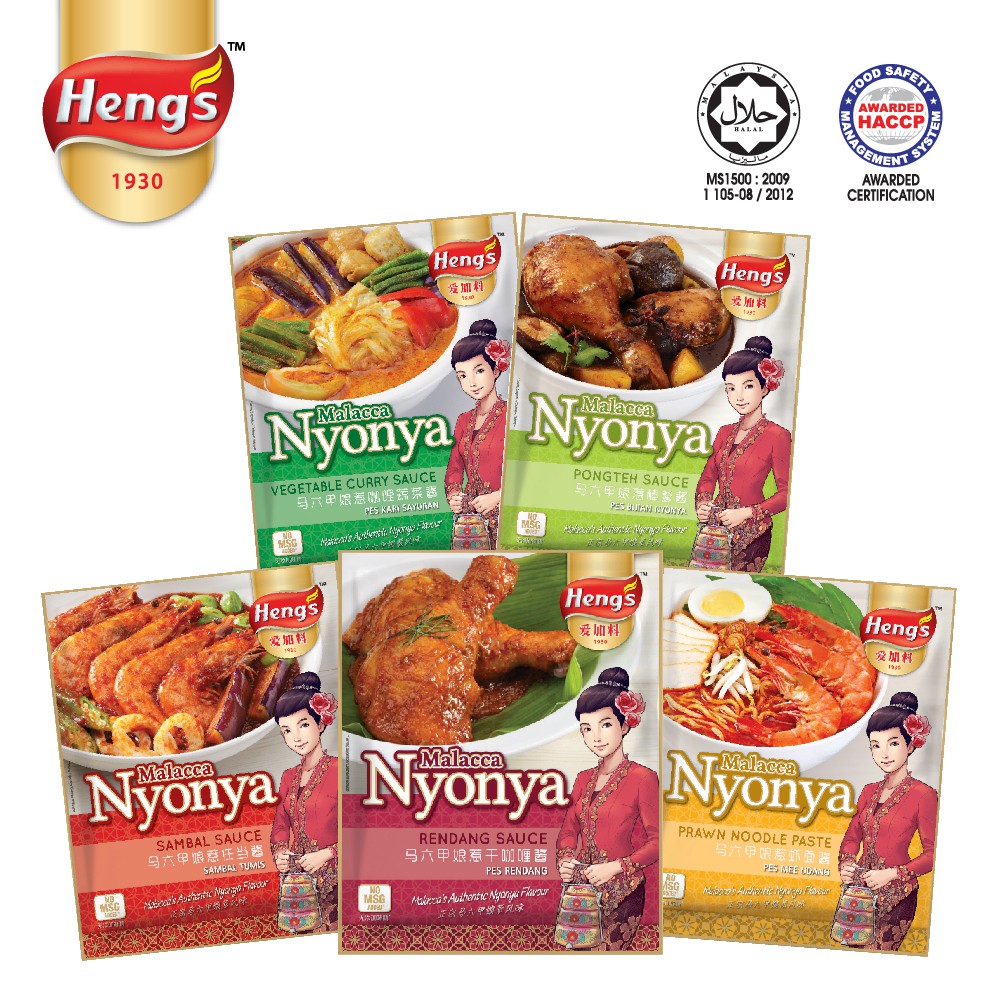 Heng's Nyonya CookingSauces Pongteh Sauce/ Nyonya Prawn Noodle Paste/Nyonya Rendang Sauce