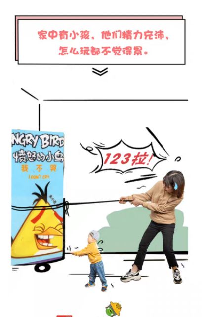 愤怒的小鸟：我不哭 0-3岁宝宝枕头书玩具书 中英双语对照亲子