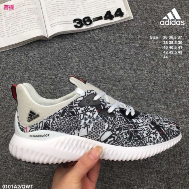 Adidas alphabounce star clearance wars