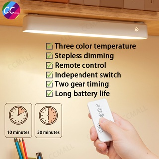 Remote ControlLED Table Lamp Magnetic Desk Lamp USB Rechargeable ...