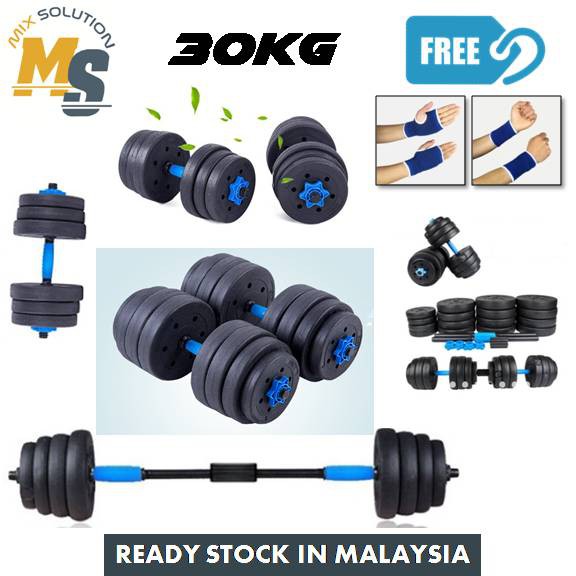 30KG Dumbbell Adjustable Set 30KG Barbell Gym Dumb Bell Strength ...