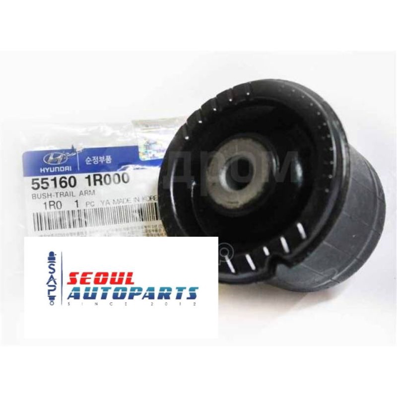 REAR Axle Bush - Kia Rio UB 2011-2014 | Shopee Malaysia