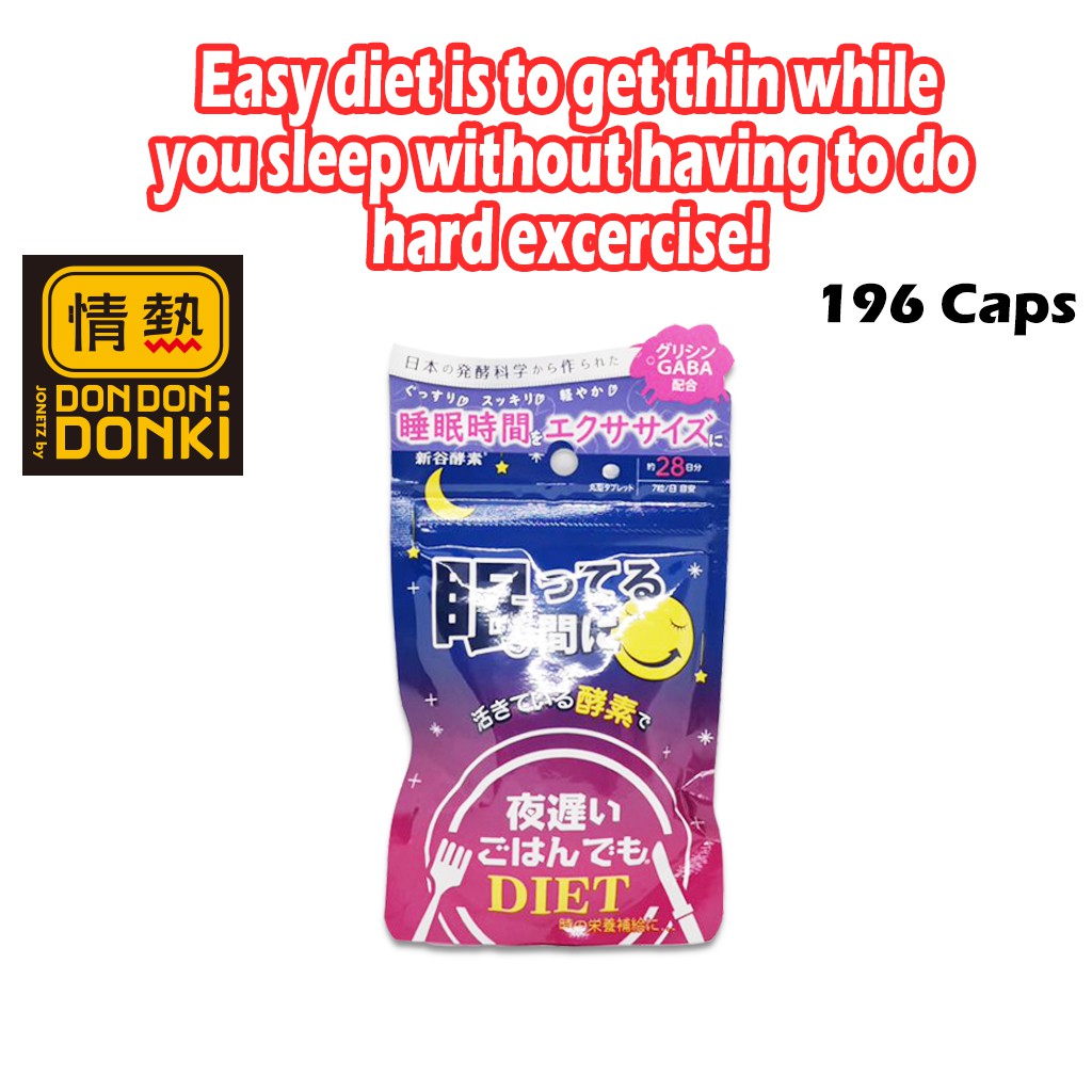 [DONKI] Japan Shintani Enzyme Night Diet-Supplement 28 Days (300mg x