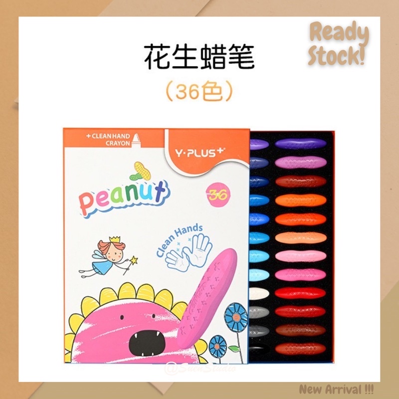 YPLUS 12 Color Washable Peanut Crayons for Kids, Malaysia