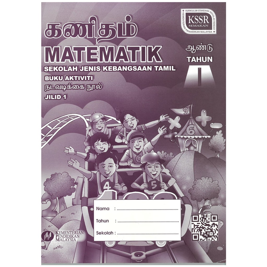 Buku Aktiviti Matematik Tahun 1- Jilid 1 (SJKT) | Shopee Malaysia