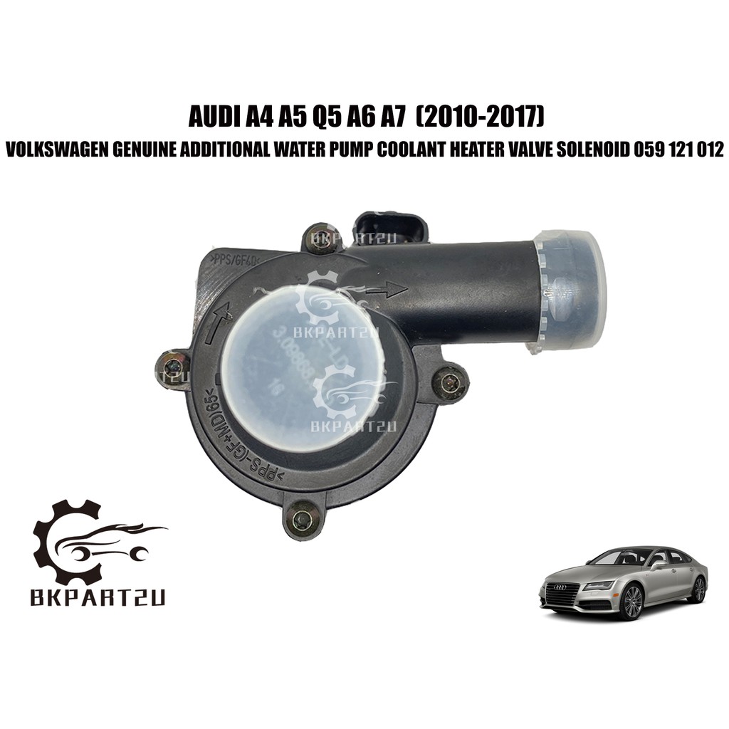 Audi A4 A5 Q5 A6 A7 (2010-2017) Additional Water Pump Coolant Heater ...