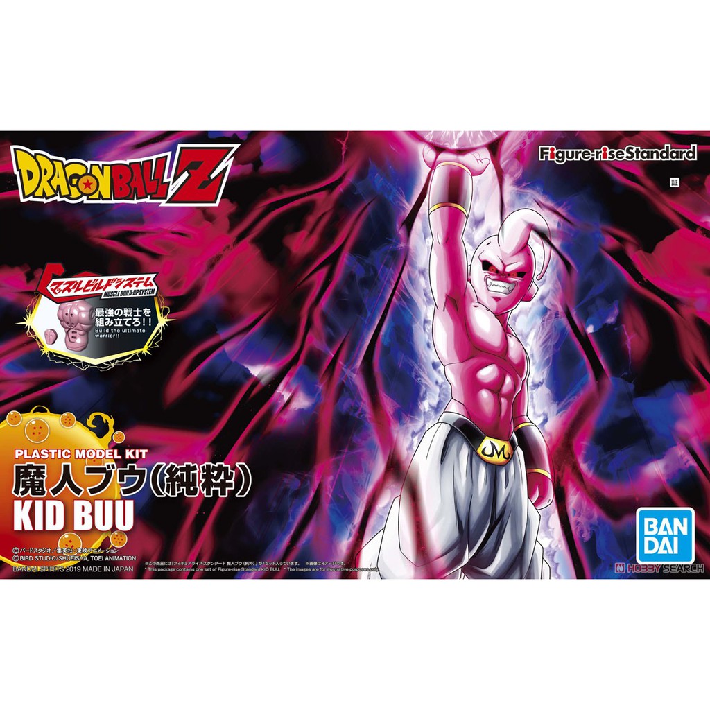 Figure rise best sale majin buu