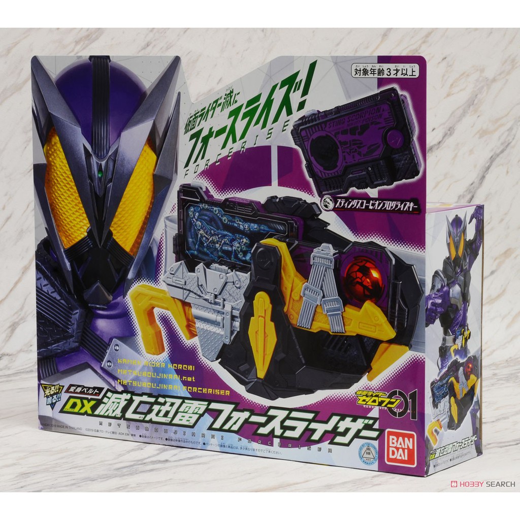 Original Bandai Kamen Rider Zero-One DX Forceriser Metsubou Jinrai ...
