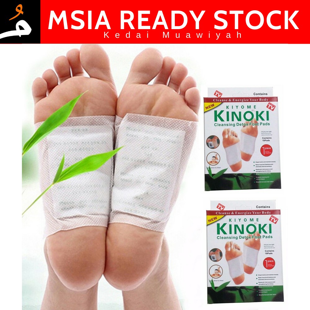 🔥Kinoki Foot Patch 1 Box (10 pcs / 5 pair) | Shopee Malaysia