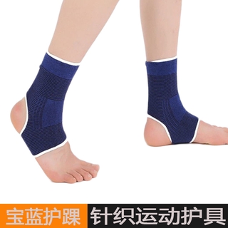 Ankle guard for Prevention of sprain, warm sport ankle pad,heel sheath ...