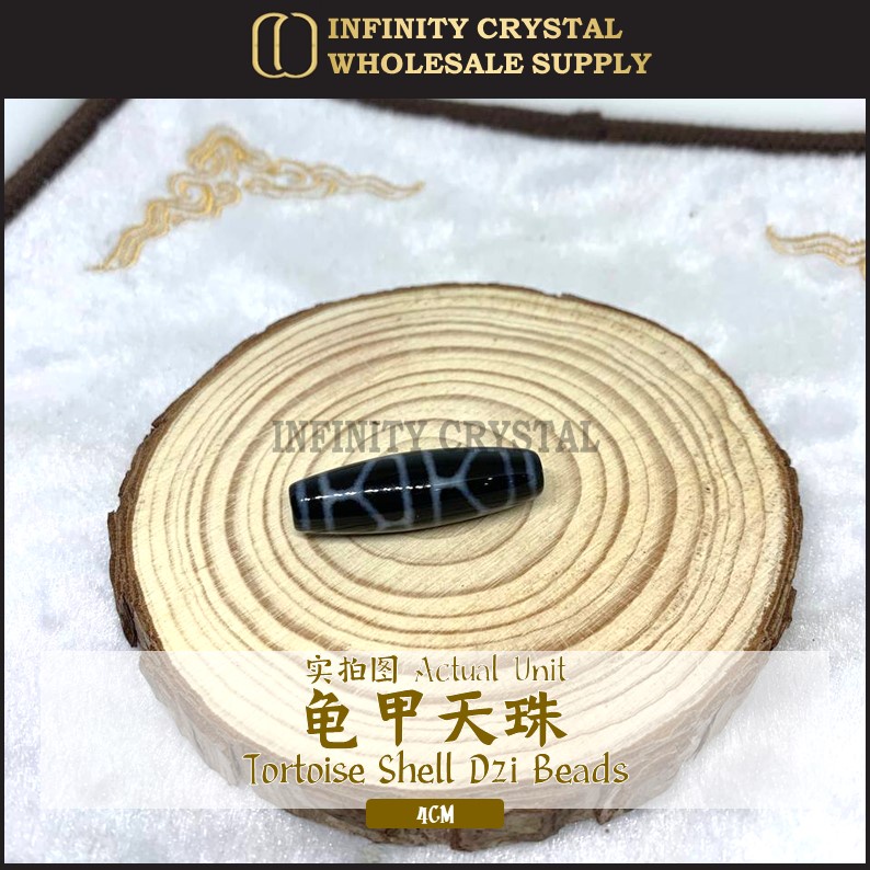 Natural Tibetan Agate Dzi Beads | 天然西藏玛瑙天珠一眼至二十一眼九