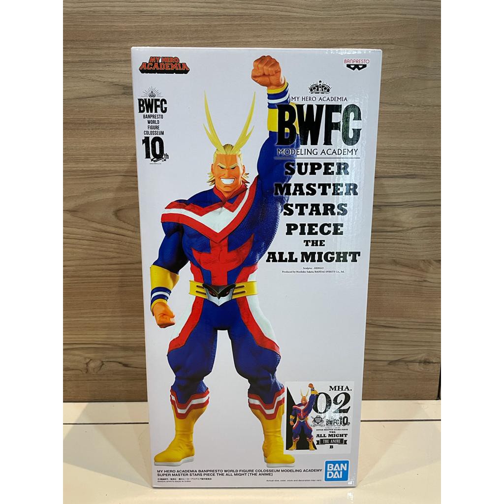 SMSP All Might 03 The Tones - , le temple des collectionneurs