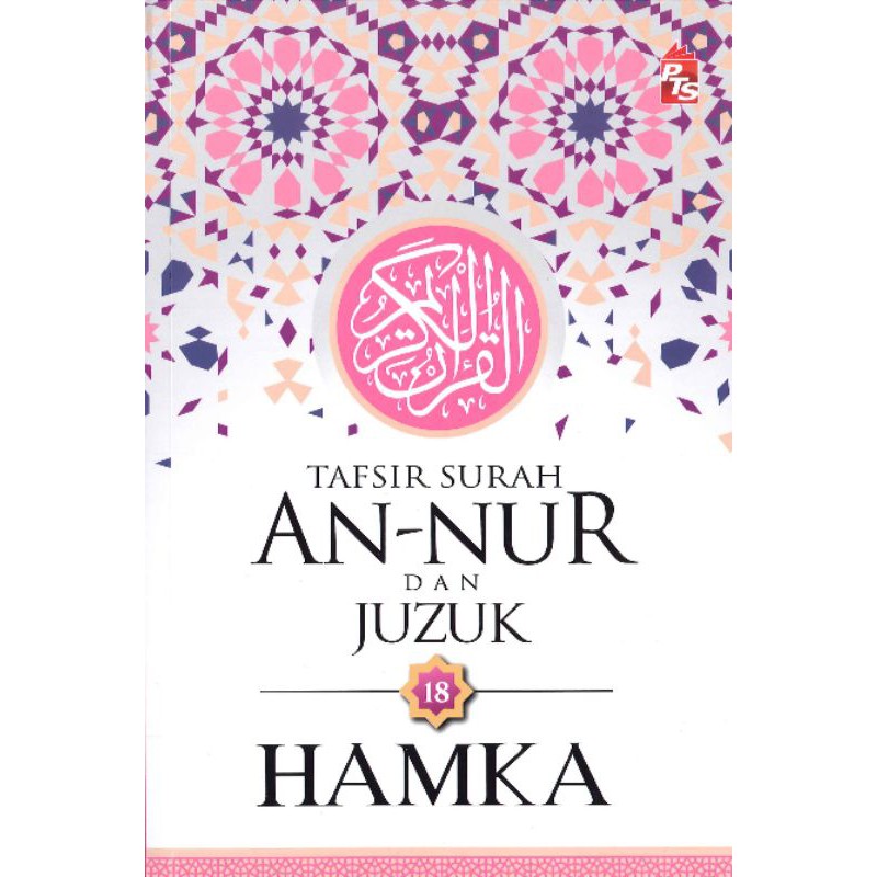 Tafsir Al Azhar Tafsir Surah An Nur Dan Juzuk 18 Shopee Malaysia 3951