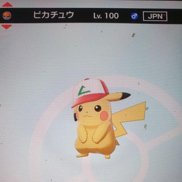 Pokemon Sword Shield ASH CAP Pikachu Shopee Malaysia