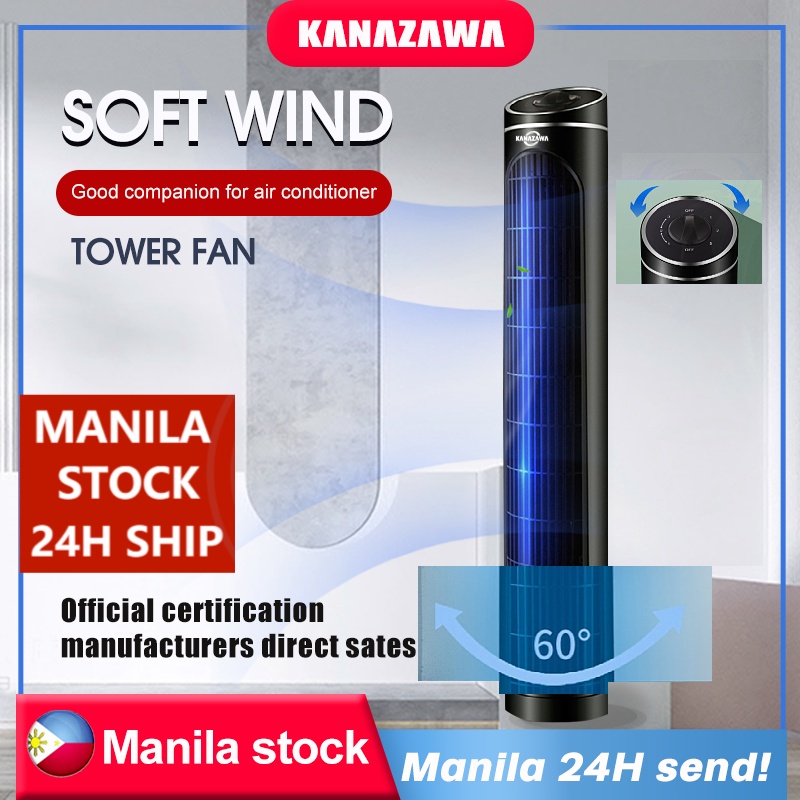 KANAZAWA Tower Fan Electric Bladeless Fan Floor fan Home Office Stereo