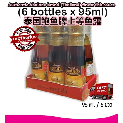 Authentic Abalone brand (Thailand) finest fish sauce (95ml x 6bottles
