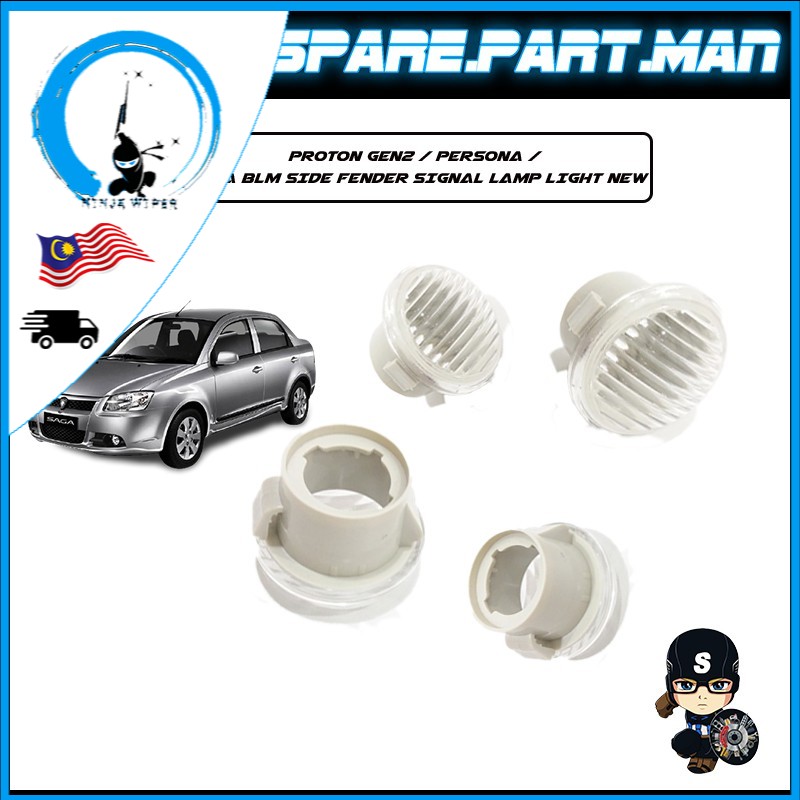 PROTON GEN2 / PERSONA / SAGA BLM SIDE FENDER SIGNAL LAMP LIGHT NEW NJW ...