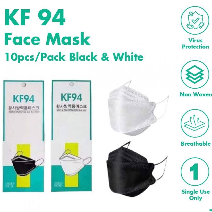 ( 10 pcs ) KF94 / Single Use KF94 Premium Quality 4 Ply Face Mask Korean Fashion Mask 6 Colors