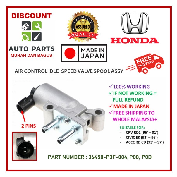 🔥MADE IN JAPAN🔥 HONDA CRV CRV S10 B20B CIVIC EK S04 SO4 AIR CONTROL